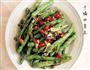 干煸四季豆的做法图解4