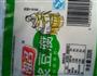 龙鱼豆腐湯的做法图解3