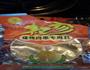 孜然炒牛肉的做法图解1