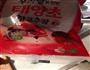 泡菜五花肉的做法图解5