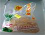 超好吃的奶香糯芋丸的做法图解3
