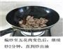 香浓软糯红烧肉的做法图解3
