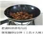 香浓软糯红烧肉的做法图解4