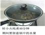 香浓软糯红烧肉的做法图解6