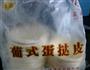 奶香蛋挞的做法图解2