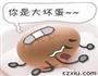 大小都爱的做法图解2