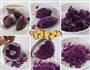 紫薯馒头的做法图解1