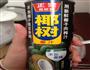 椰汁西米露的做法图解5