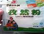素丸子炒白菜的做法图解6