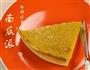南瓜派的做法图解1