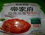 五花肉泡菜汤的做法图解1