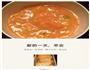 低脂版番茄蔬菜浓汤的做法图解2