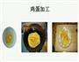 紫菜包饭的做法图解4