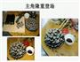 紫菜包饭的做法图解8