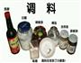 麻辣拌的诱惑的做法图解3