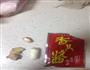 香其酱肉酱面的做法图解1