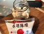 腊八蒜的做法图解4