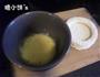 培根吐司挞的做法图解2