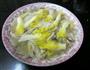 上汤白菜的做法图解5