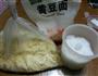 栗子面小窝头的做法图解1