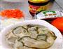橙香生蚝的做法图解1