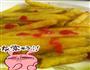 美味薯条的做法图解4
