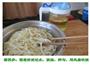 豆角焖面的做法图解4