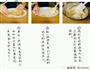 日式千层蛋糕的做法图解6