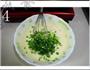 葱花华夫饼的做法图解4