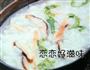香菇田园蔬菜粥的做法图解4