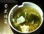 日式炖菜的做法图解1