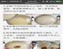 手工朗姆酒冰淇淋的做法图解5
