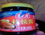 香辣羊肉煲的做法图解10