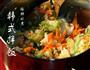 自制拌饭的做法图解1