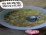 香蕉鸡蛋蜂蜜羹的做法图解3