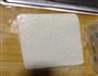 红豆西米椰汁糕的做法图解4