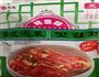 韩式辣白菜锅的做法图解2