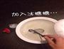 冰镇红枣冰糖燕窝的做法图解5