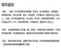 紫薯水晶银耳羹的做法图解6