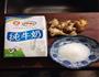 简单美味的姜撞奶的做法图解1