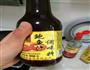 辣炒花蛤的做法图解6