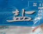 腌青芒果的做法图解7