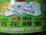 柠檬金桔饮的做法图解1