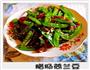 腊肠炒荷兰豆的做法图解1