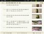 熊猫抹茶饼干的做法图解7