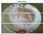 咖喱牛肉煎包的做法图解5