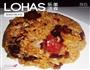 腊肉炒糯米饭的做法图解1