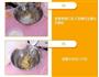 香酥曲奇的做法步骤2
