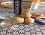 奶油土豆泥的做法图解1