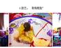 青梅鳕鱼的做法图解1
